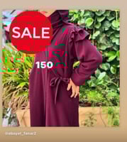 عباية اطفال تخفيضات