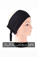 باند مربع ربط