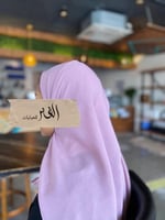 طرحه وردي قماج جونسون