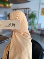 طرحه لون برتقالي فاتح قماش جونسون