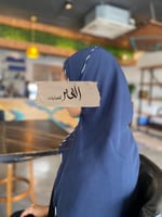 طرحه كحلي مطرزه من الامام