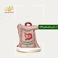 أرز نثري باكستانى شد 10*4