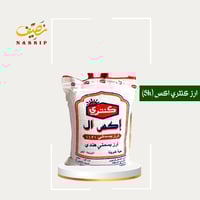 ارز كنتري اكس ال