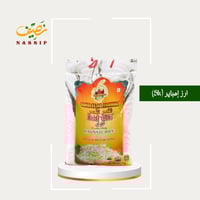 إمباير القصر الاحمر