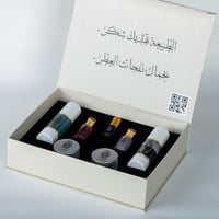 بكج نور بلسم