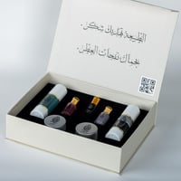 بكج نور بلسم الغامض