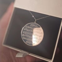 تعليقة سياره أية الكرسي حفر ليزر من - متجر عهود