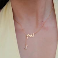 سلسال بالاسم مع حرف مرصع بالزركون