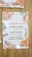 ملف درس تطبيقي