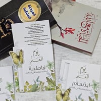 كرت اذكار ليوم المعلم