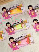 بطاقه مع كريم مرطب