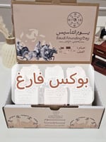 بوكس تنسيق فارغ