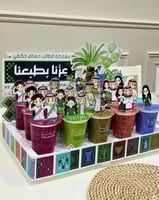 استاند منسق لليوم الوطني95