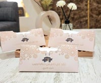 مناديل بثيم الحج