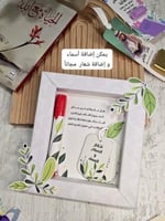 هدية يوم المعلم