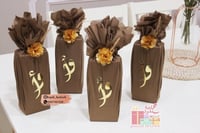 تغليف قماش_فواحة