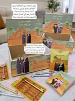 اضافة تنسيق لطلبك بوكس فارغ