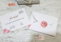 شهايد على حسب الطلب