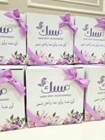 بوكس بتصميم مميز