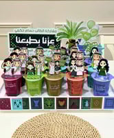 استاند منسق لليوم الوطني95