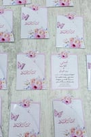 شهادة شكر وتقدير