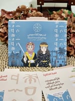 انشطة اطفال