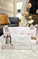 كرت طاوله بثيم التخرج