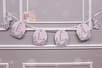 تعليقة مواليد باحرف الاسم