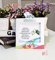 ظرف بثيم اليوم الوطني