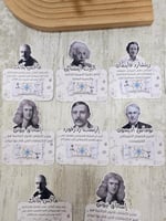 بطاقة علماء الفيزياء مع شوكولاته