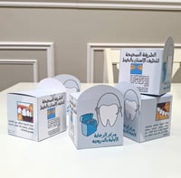 بوكس بشكل مميز