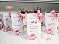 فواحه بثيم لطيف