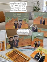 اضافة تنسيق لطلبك بوكس فارغ