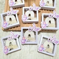 توزيعات ميداليه مكرميه