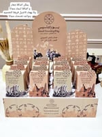 استاند يوم التأسيس