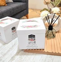 مناديل بثيم الحج