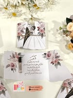 بطاقه ترحيبيه مع عطر