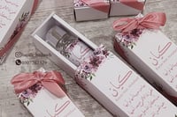 بوكس مع فواحه