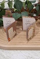 توله عطر ليوم المعلم