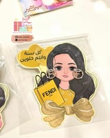 حلق فيندي ثيم للعيد