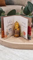 توله عطر ليوم المعلم