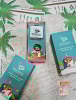 بوكس اليوم الوطني