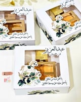 بوكس بثيم رائع