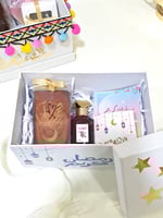 هدايا رمضان