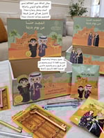 اضافة تنسيق لطلبك بوكس فارغ