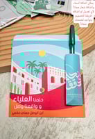 انشطة اطفال لليوم الوطني