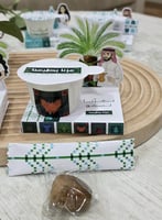 فنجان اليوم الوطني-عزنا بجودنا