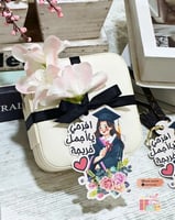 شنطة اكسسوارات بثيم تخرج