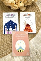 حصن المسلم-هدايا رمضانيه