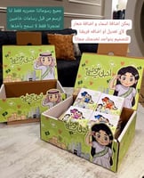 اضافة تنسيق لطلبك بوكس فارغ